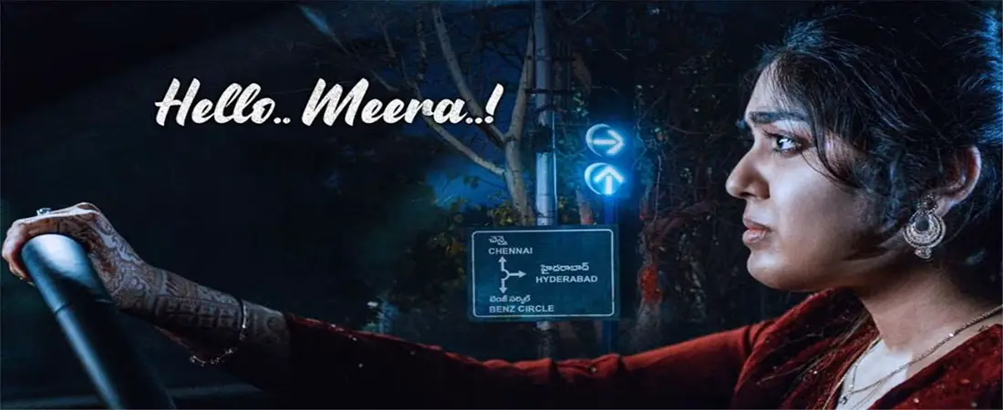 Hello Meera